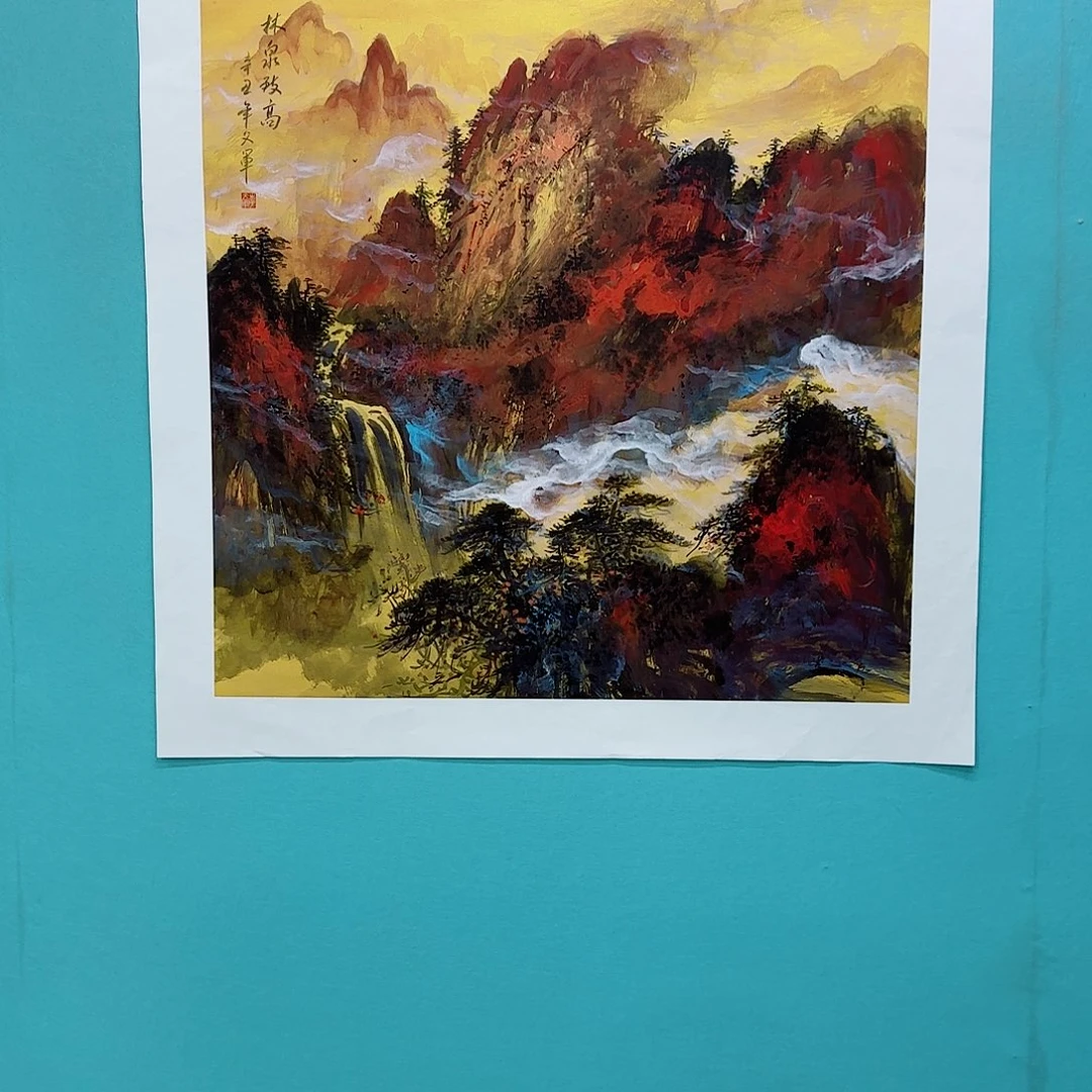 国画李文军教授作品