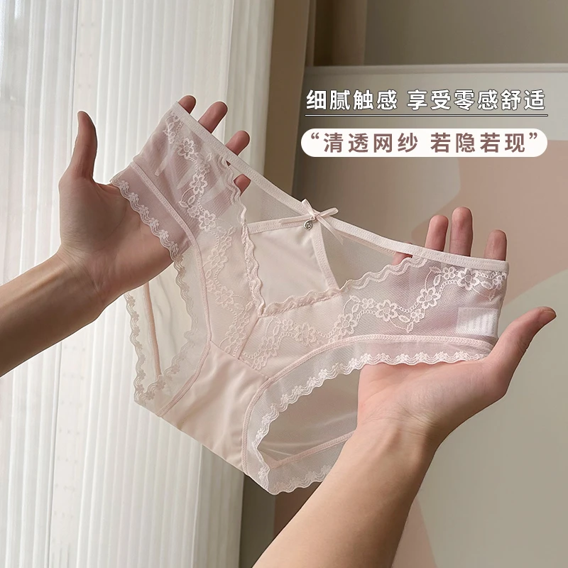 法式蕾丝女士内裤女性感中腰无痕透气桑蚕丝底档少女薄款三角裤