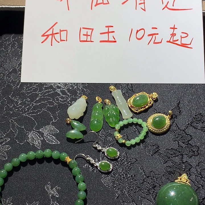 和田玉（糖玉）未镶嵌挂件