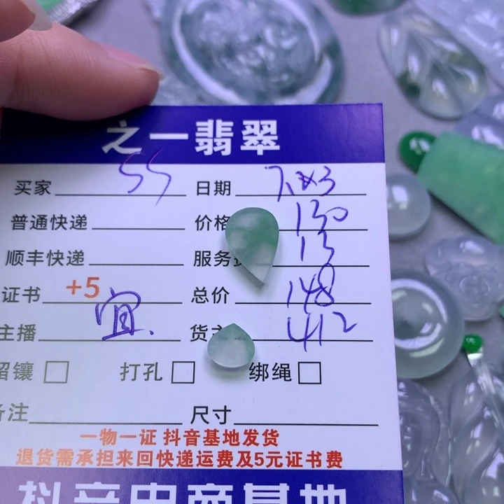 翡翠未镶嵌颈饰S***o