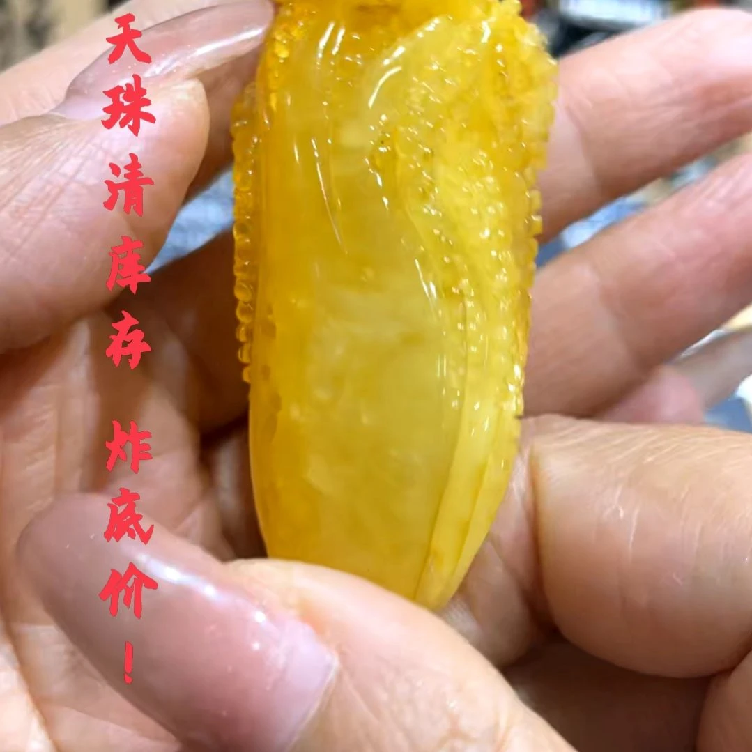 蜜蜡颈饰未镶嵌11111111