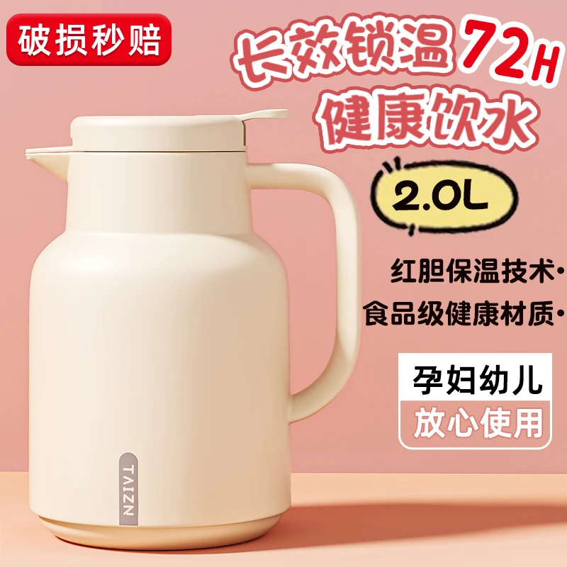 2025新保温壶家用暖壶便携暖壶热水壶大容量宿舍开水瓶壶玻璃内胆