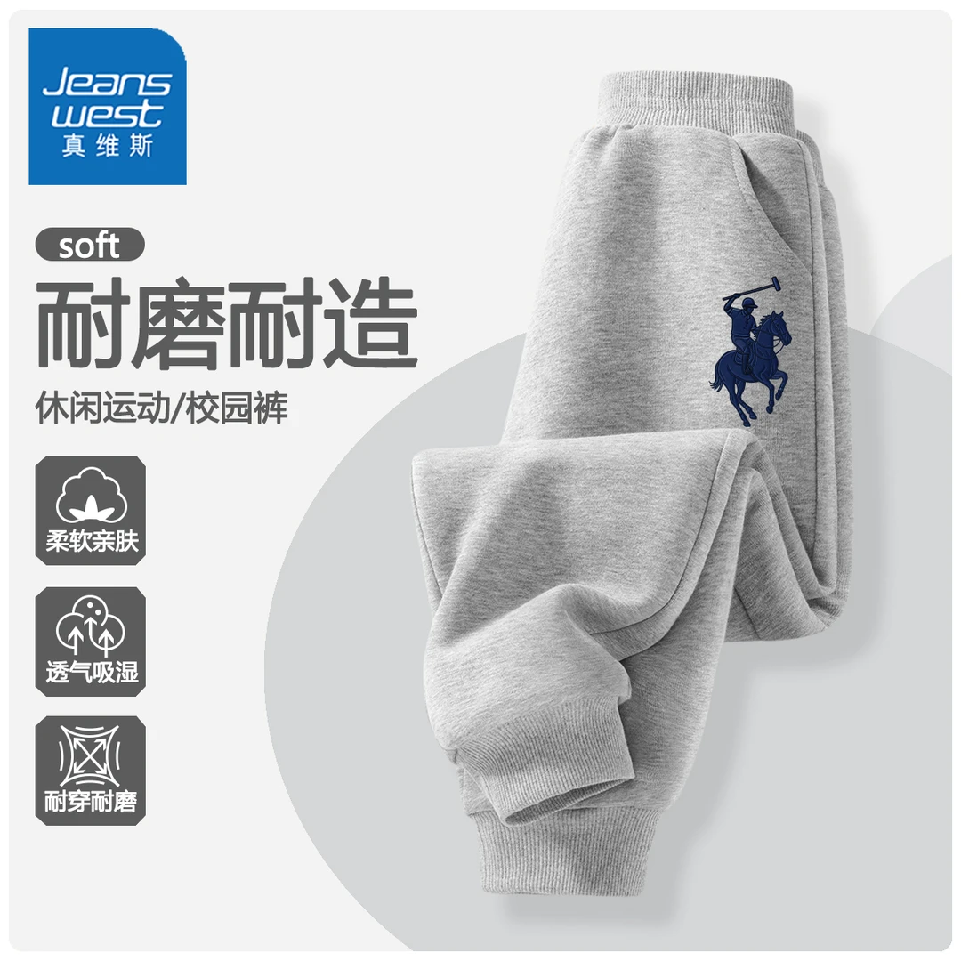 真维斯儿童卫裤春秋款男童宽松薄款长裤2026新款运动裤学生休闲裤