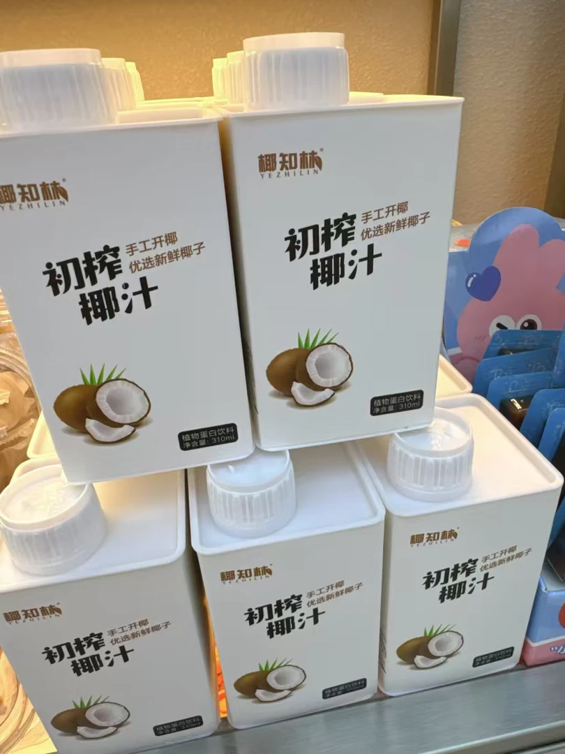 【有甜小姐】椰汁