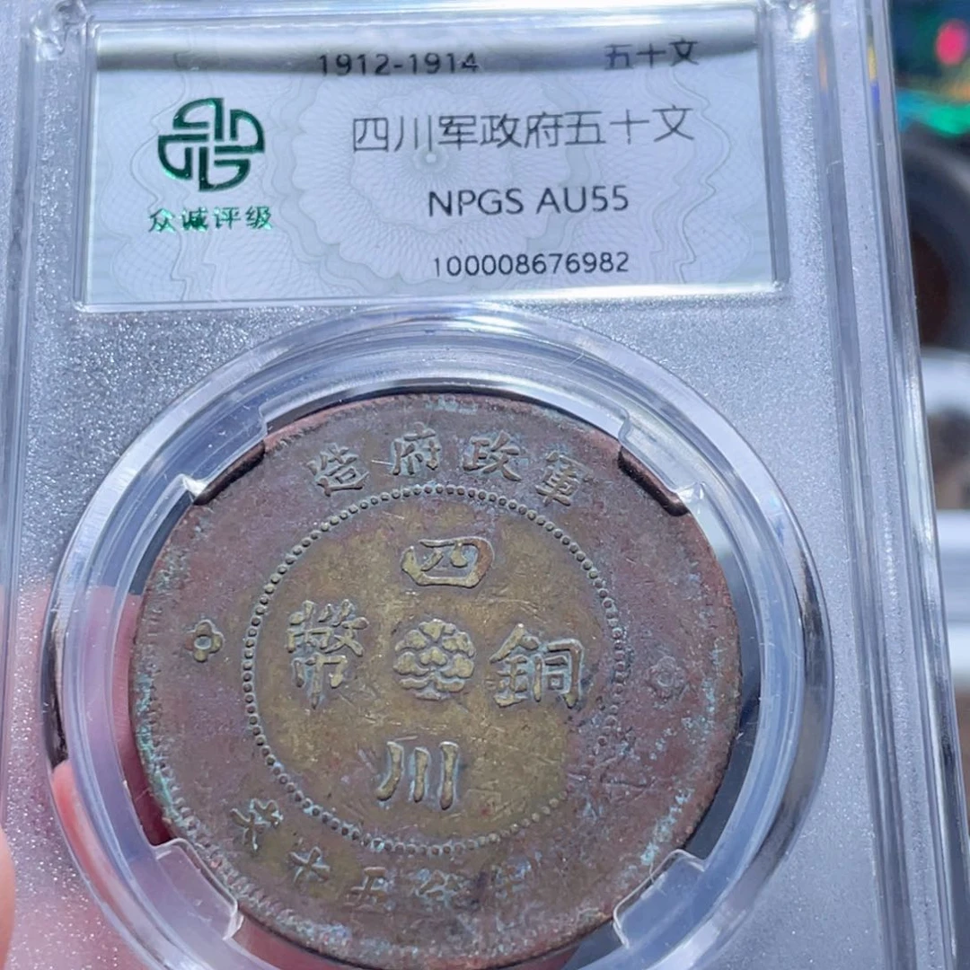 铜通古博今250717范范6982