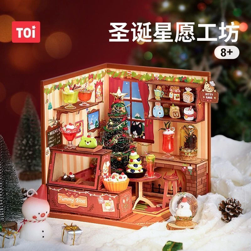 TOI图益DIY小屋木质手工圣诞星愿工坊拼装微场景模型生日礼物女8
