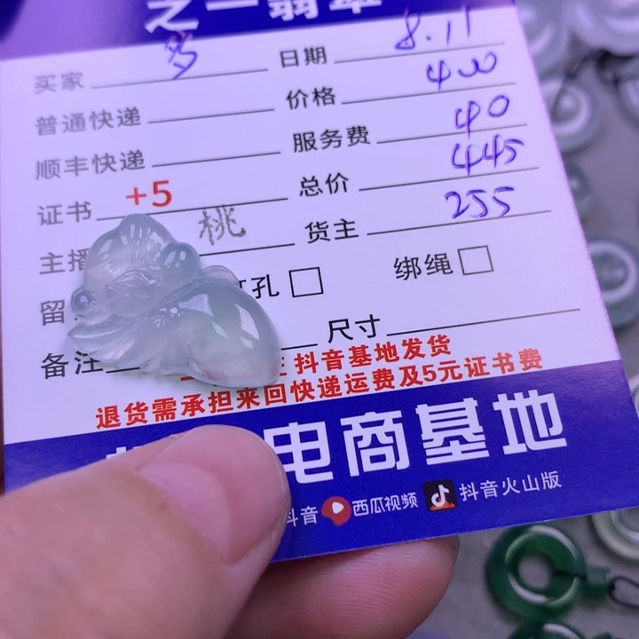 翡翠未镶嵌颈饰多****.