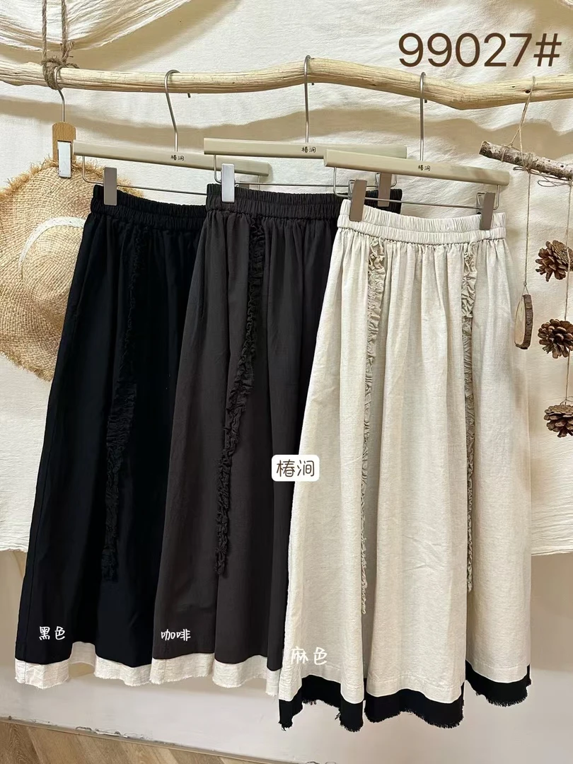 森系百搭文艺麻料撞色拼花边半裙