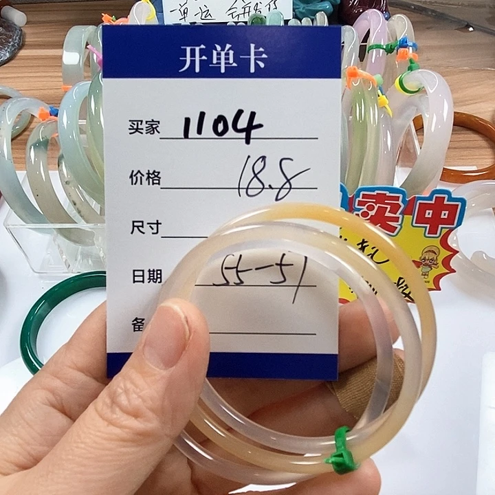 玛瑙/玉髓未镶嵌手镯
