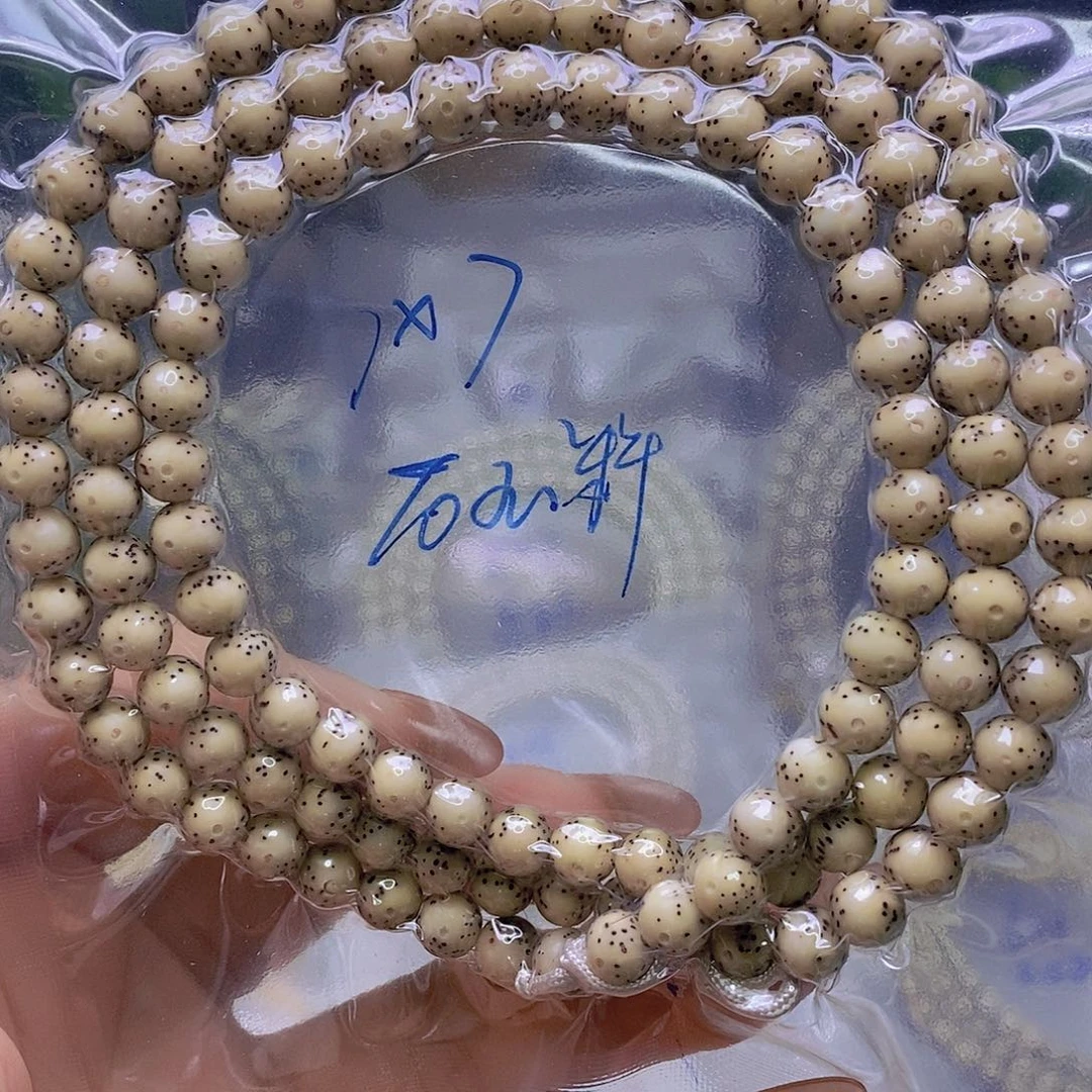 星月菩提吊坠石玉