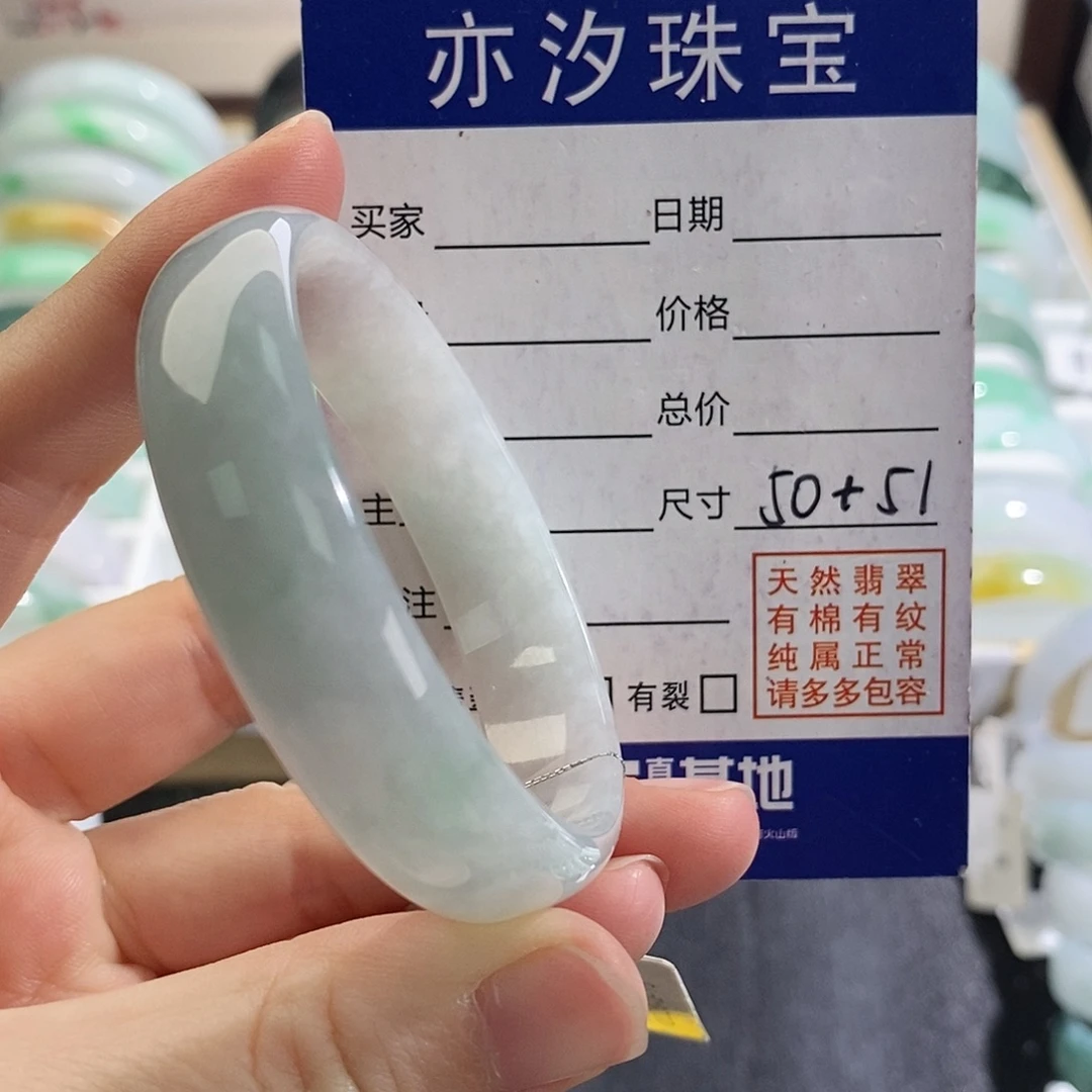 翡翠未镶嵌手链盼盼