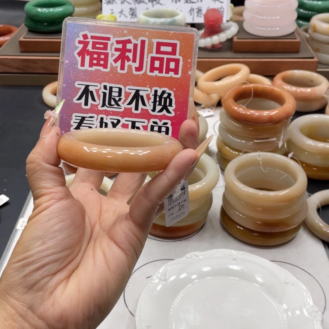 i***子石英质玉手镯未镶嵌