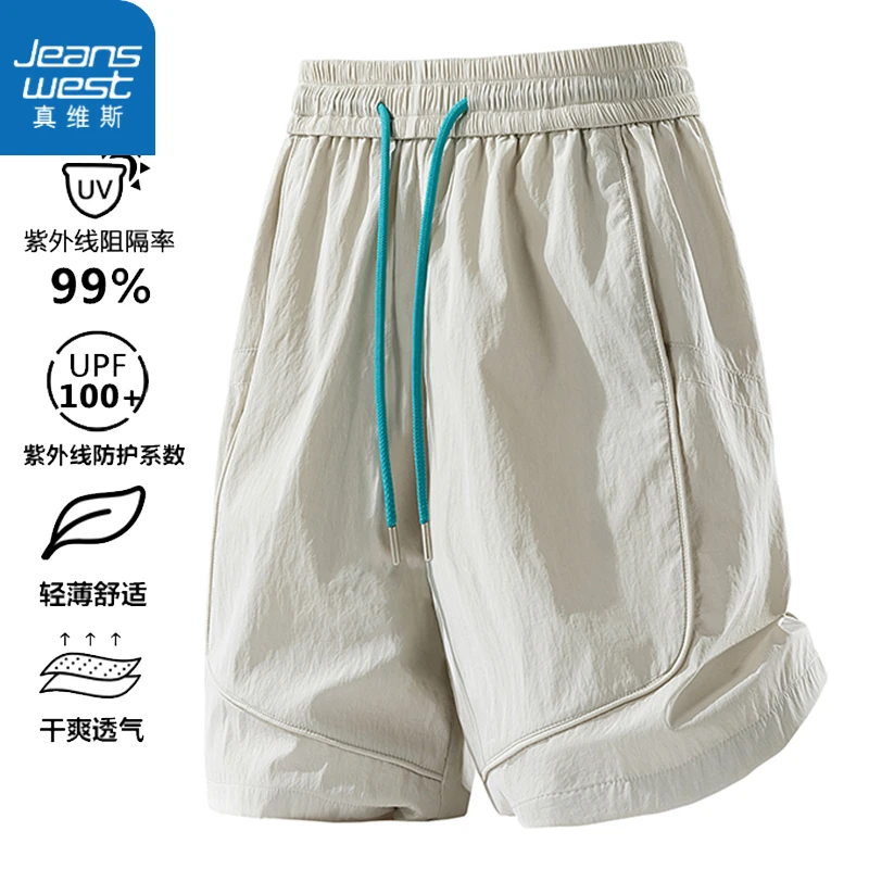 Jeanswest/真维斯冰丝夏季短裤潮流薄款微皱宽松梭织短裤情侣百搭