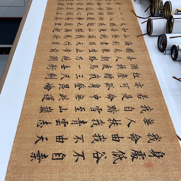 书法青云志李淦……