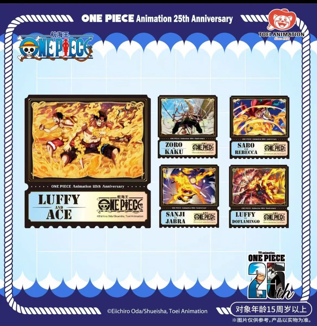 【正版】海贼王25周年镭射票 盲盒 默认代拆