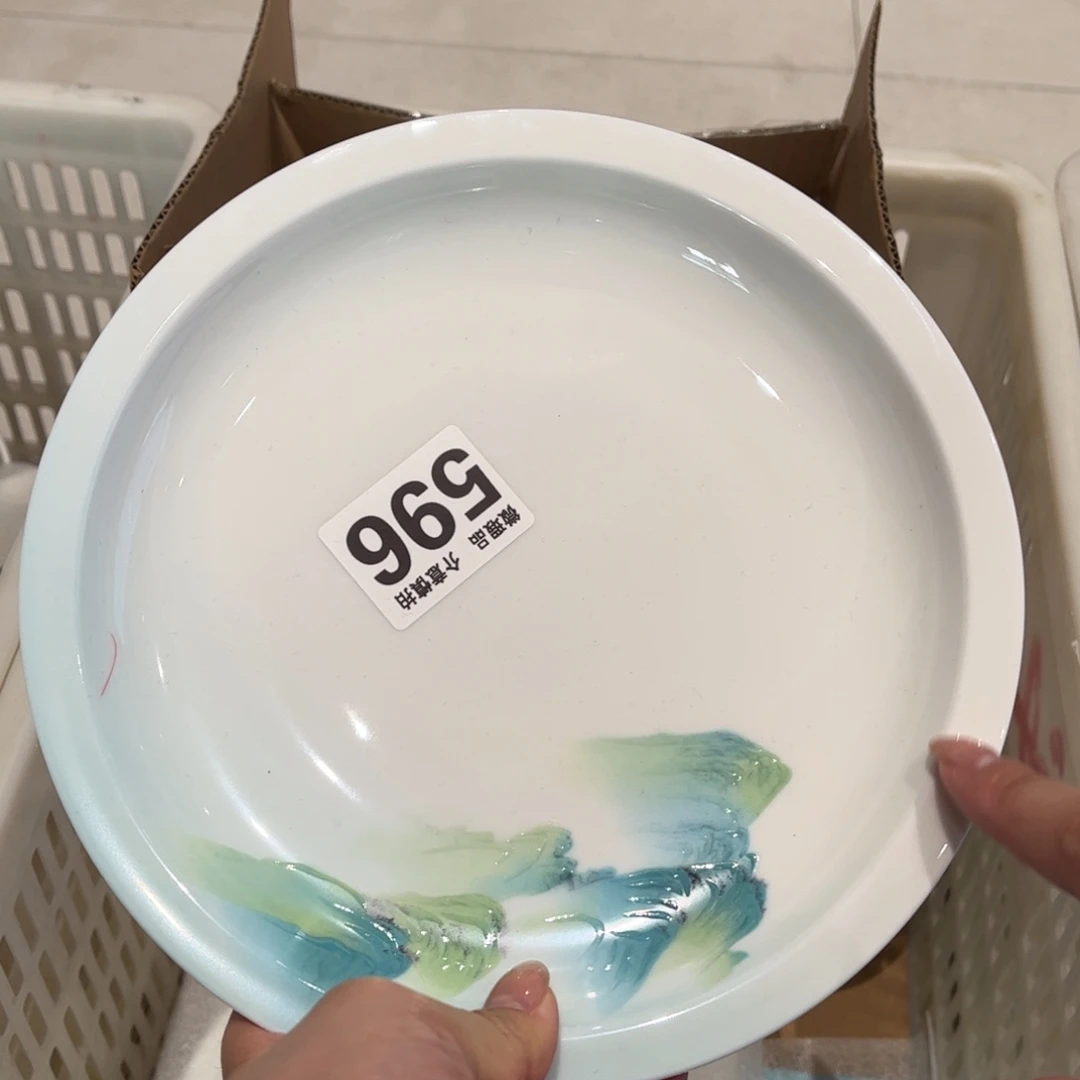 瓷片596 全场微瑕介意慎拍