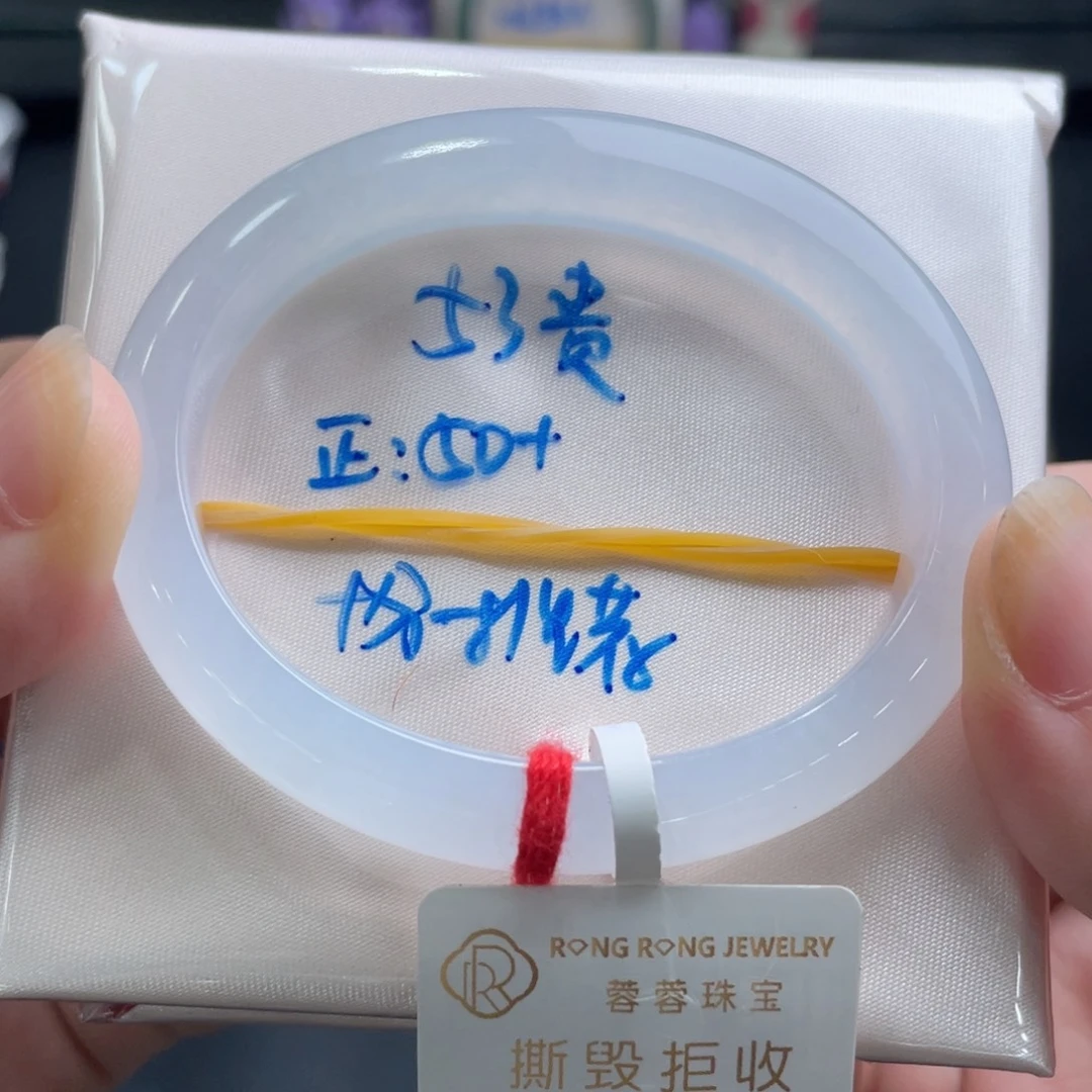 未镶嵌手镯翡翠翡翠手镯