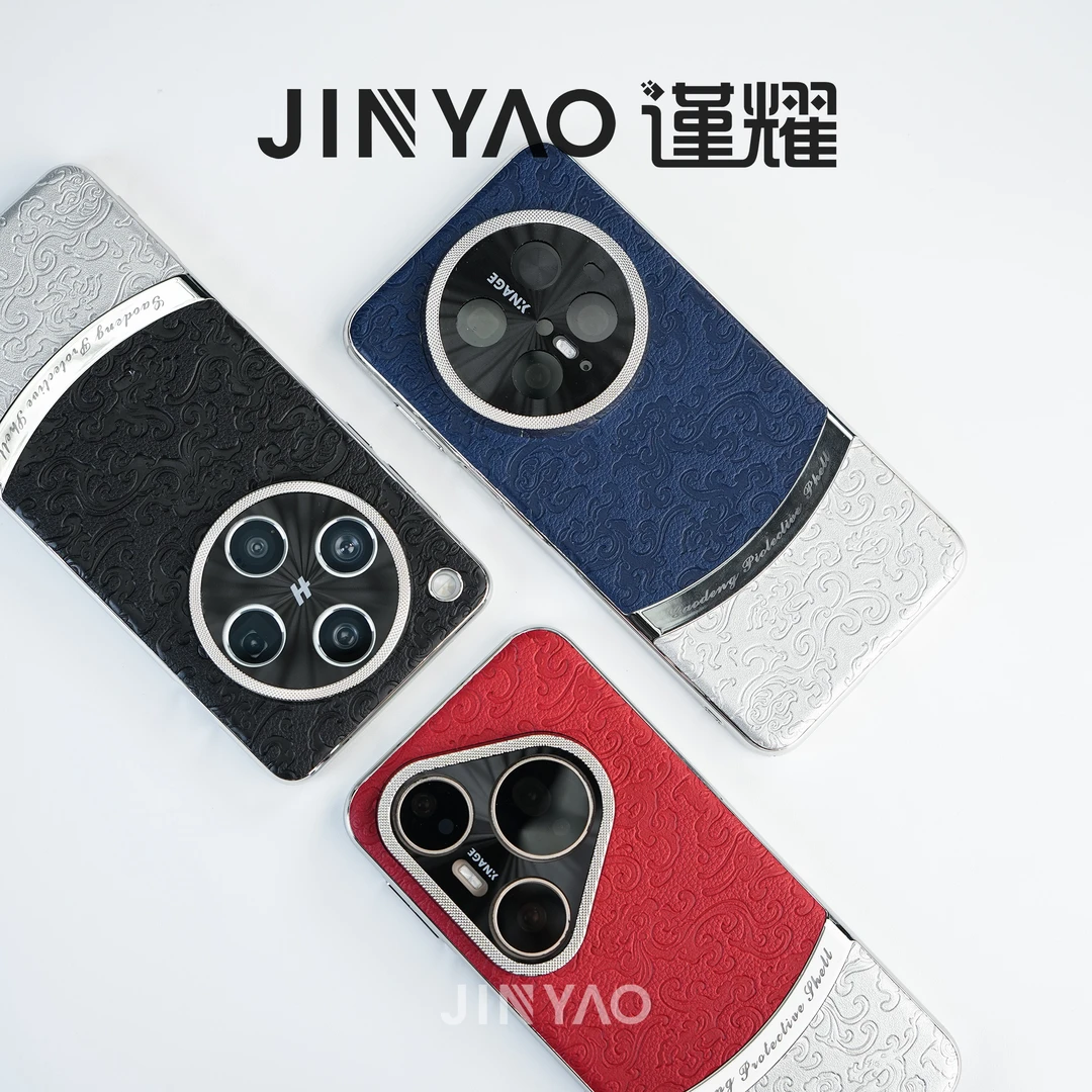 谨耀高级撞色龙纹全包壳华为Mate70Pro手机壳P80国风浮雕VIVOX200