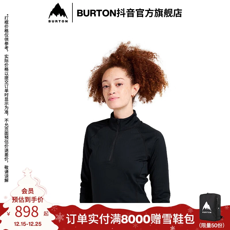 BURTON伯顿官方女HEAVYWEIGHT户外健身滑雪运动舒适贴身打底上衣