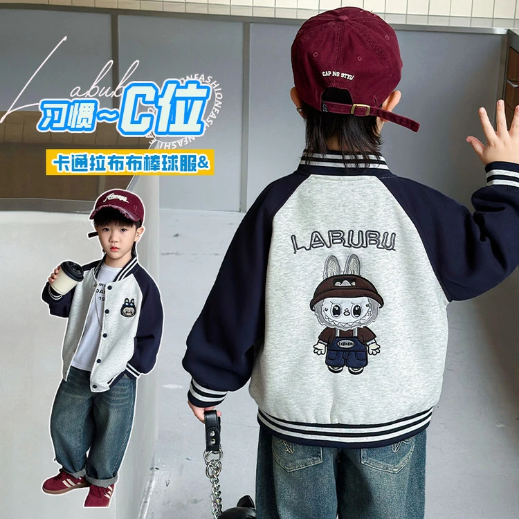 拉布布衣服男童外套春秋款儿童开衫棒球服运动酷帅男孩网红上衣潮