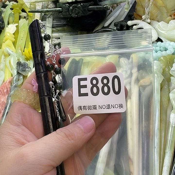 九****蛇纹石玉合金发饰