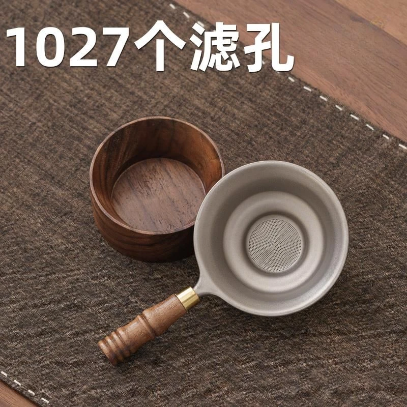 物姿纯钛茶漏茶滤千孔一体滤茶器超细茶叶滤网茶隔公道杯过滤网