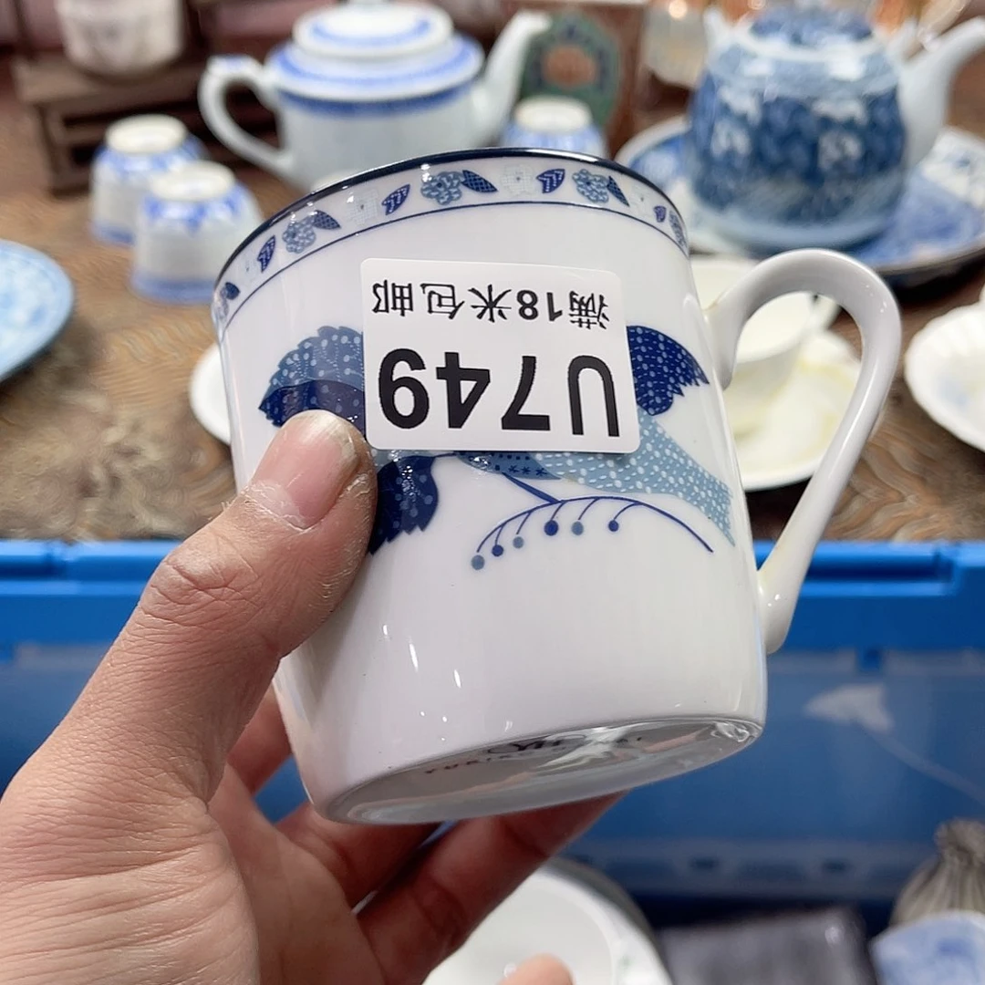 瓷片草*?Aaaaaaaaa749