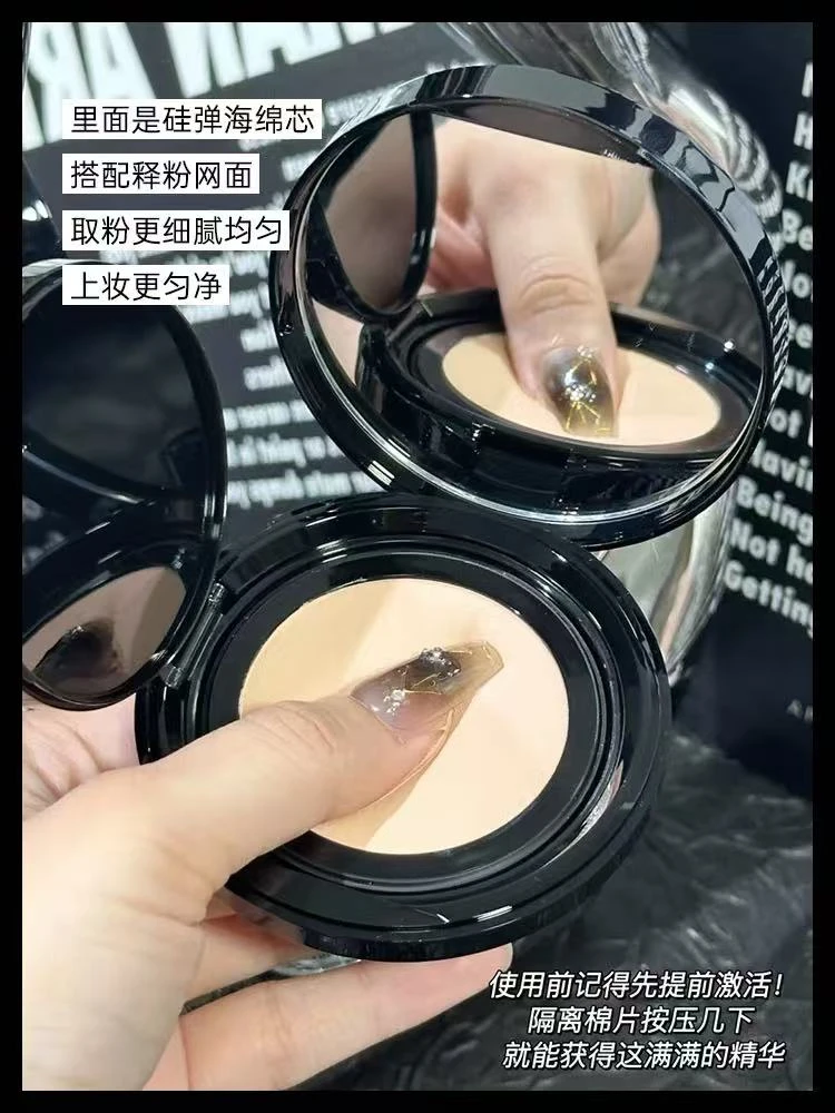 B183 游气垫粉底液替换芯 润肤服帖 CN02柔米色 12g