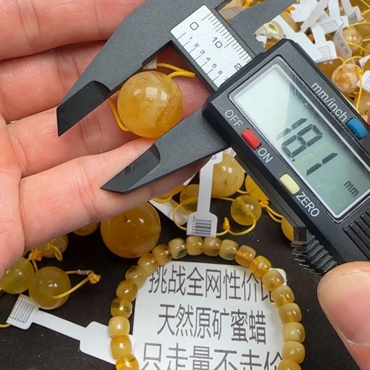 蜜蜡未镶嵌裸石40