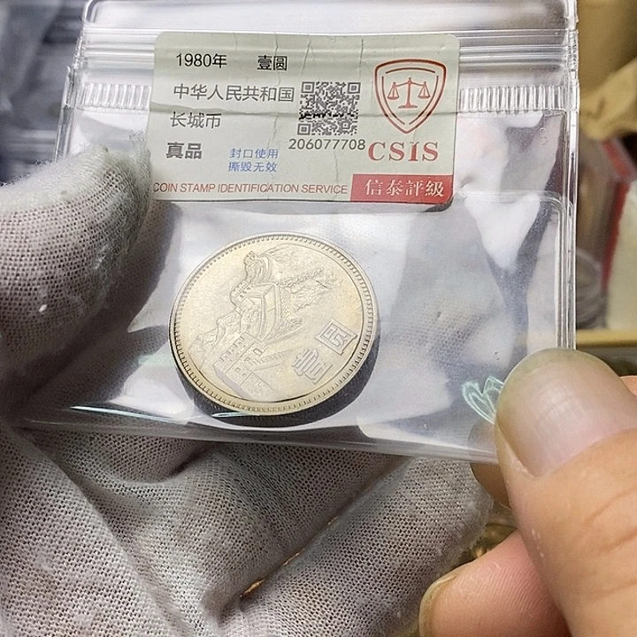 其他普通金属27.....80一元