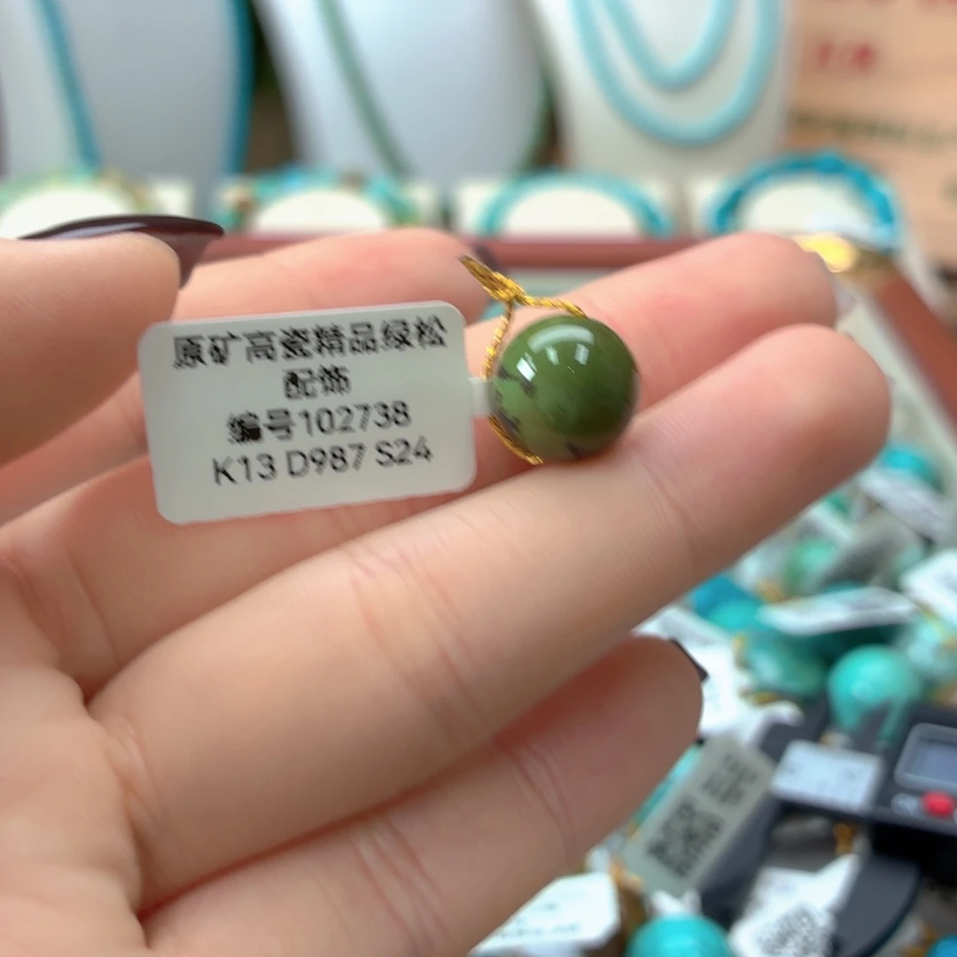 绿松石未镶嵌珠宝奇石