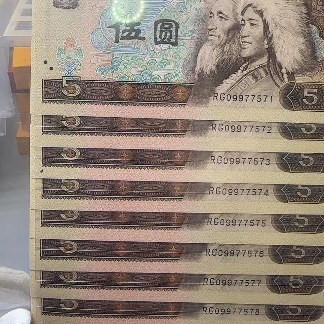 五元十连571-580号福利福利