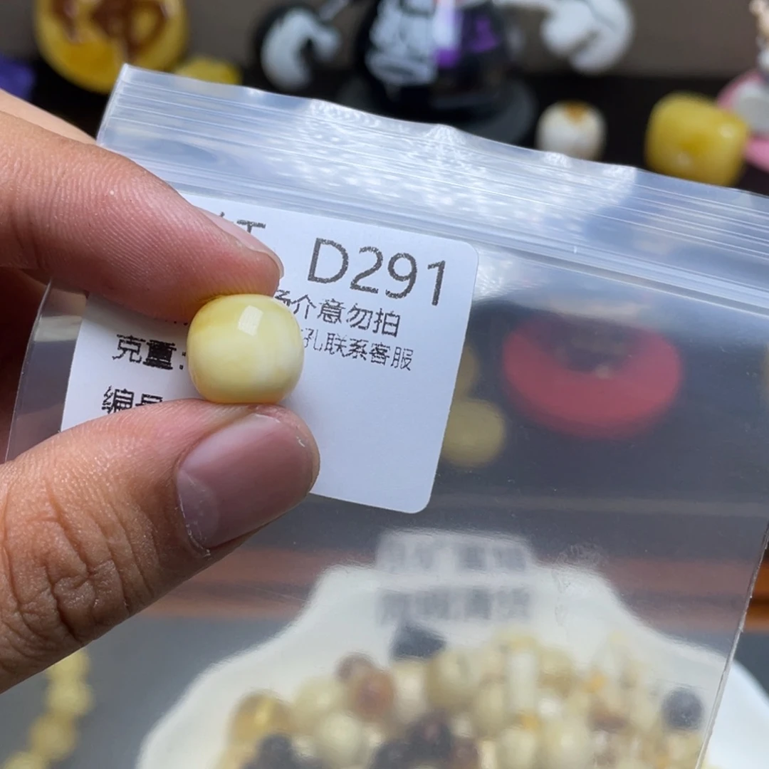 未镶嵌琥珀珠宝奇石