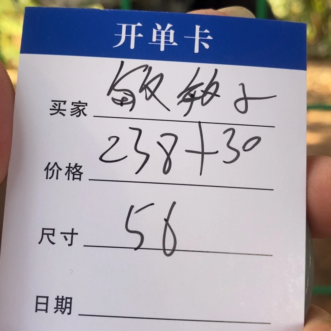 敏***子非金属所见皆所得