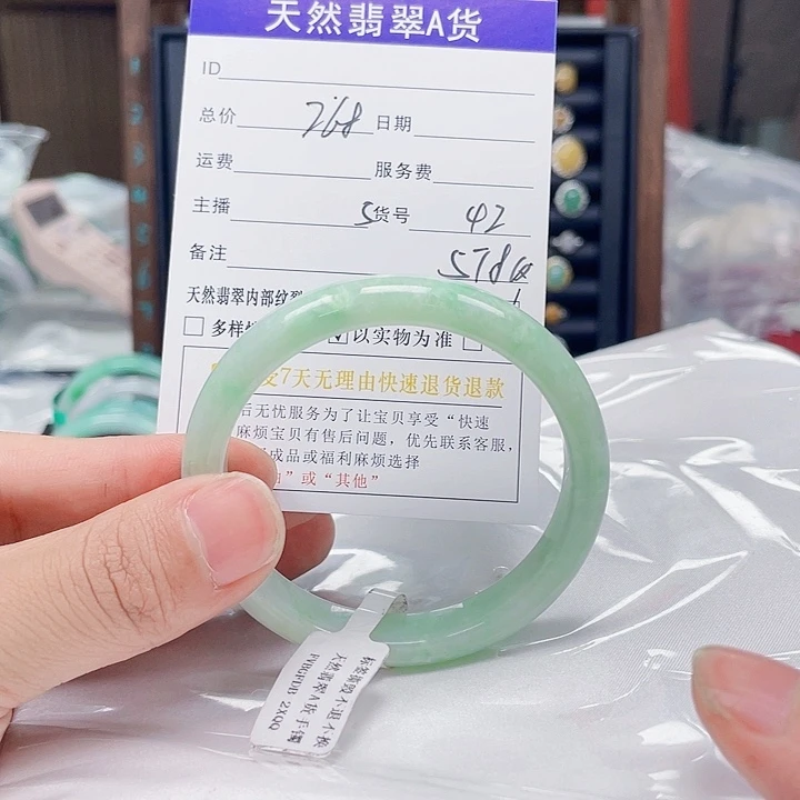 翡翠手镯未镶嵌翡翠手镯42