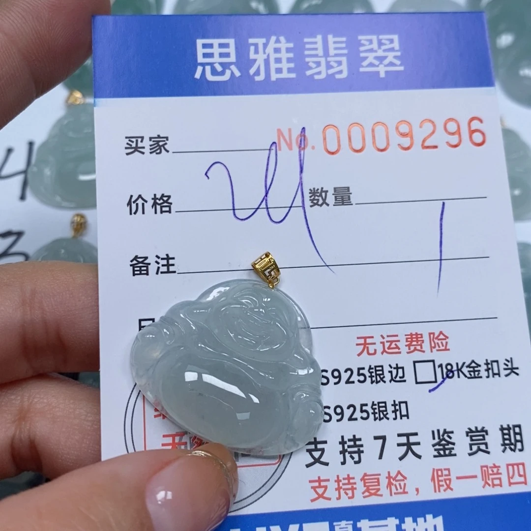 翡翠颈饰未镶嵌天然缅甸翡翠