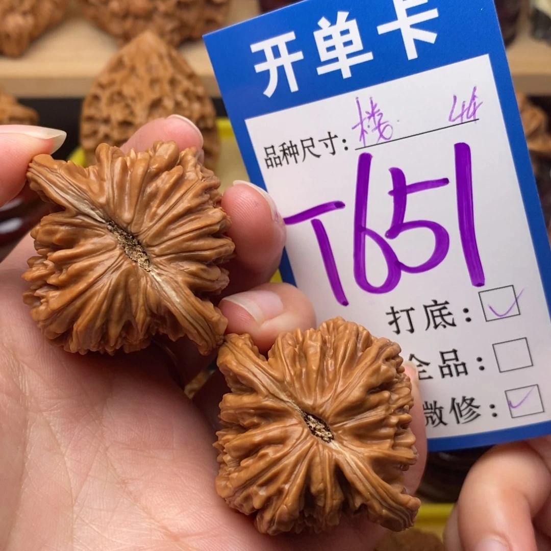 把件文玩核桃四座楼44