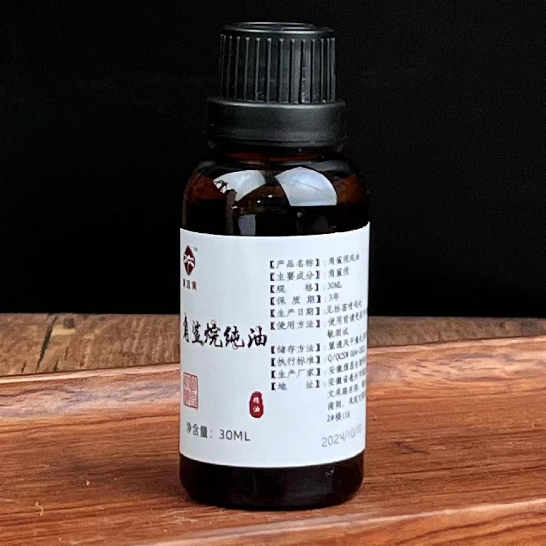 角鲨烷纯油30ml@@@