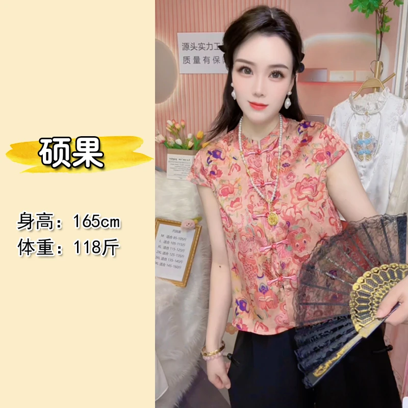 【如鱼得水】新中式重工提花短袖上衣夏季国风盘扣百搭气质衬衫