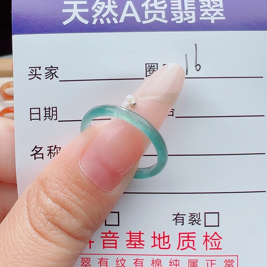J***°未镶嵌戒指翡翠天然