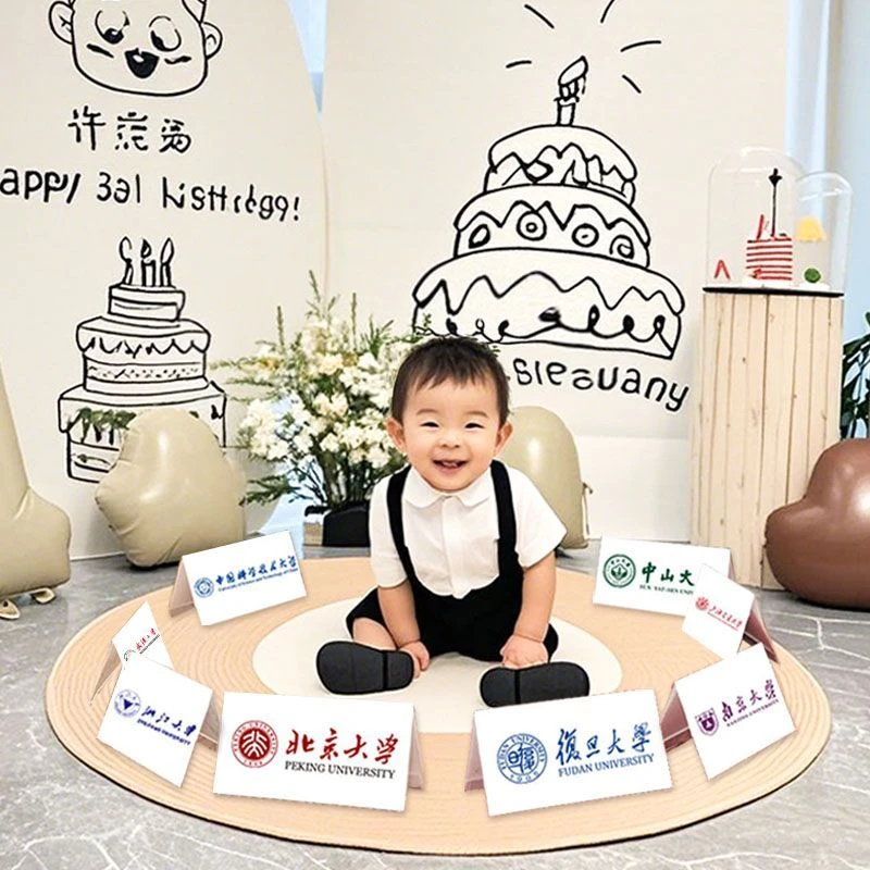 清华北大抓周大学名牌子卡片道具宝宝周岁生日礼仪十大名校全套