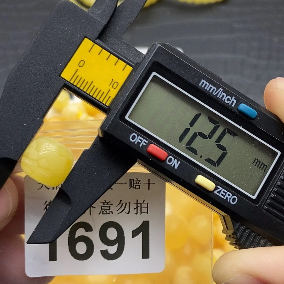 蜜蜡未镶嵌珠宝奇石1691