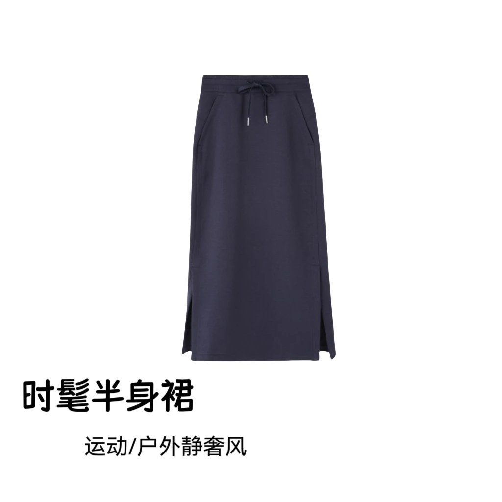 纯色高腰绑带侧开叉中长款A字半身裙女款爆款2025新款过膝包臀裙