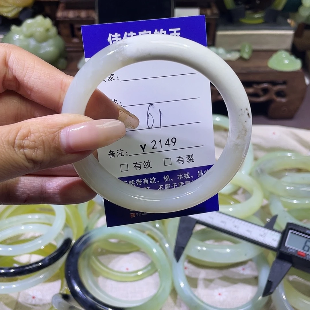 蛇纹石玉未镶嵌手镯2149