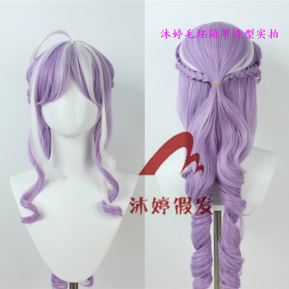 沐婷 绝区零 薇薇安cosplay假发头皮顶特调紫扎发罗马卷 玫瑰网