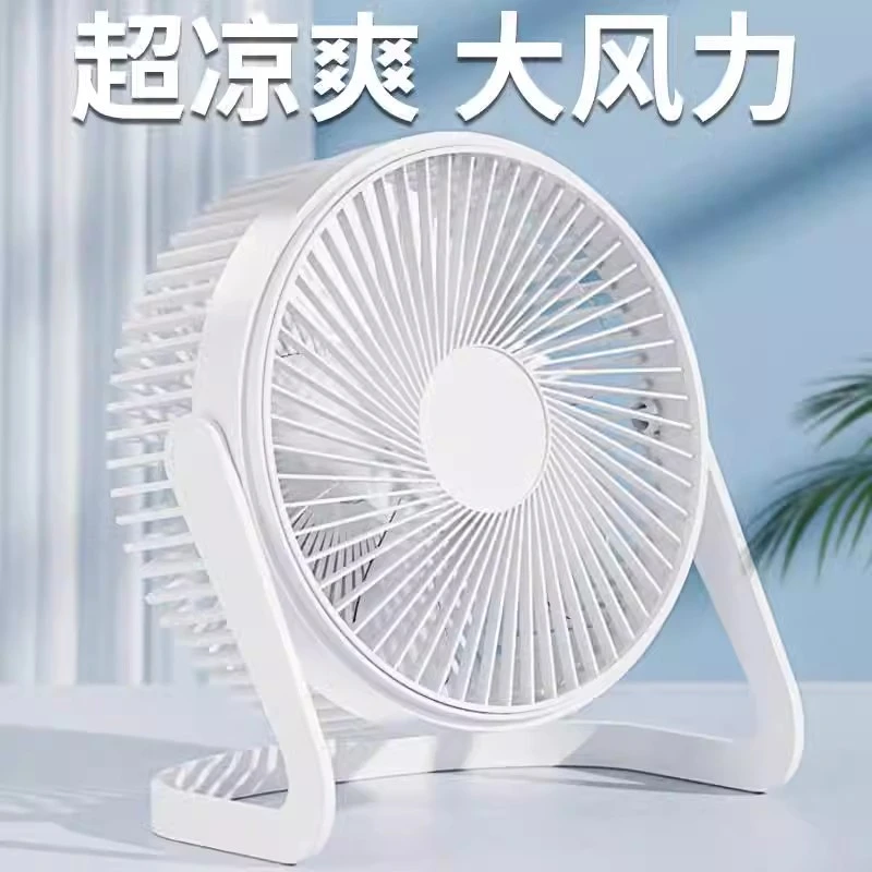 桌面小风扇静音办公室宿舍学生电风扇插电迷你可拆卸无刷电机电扇