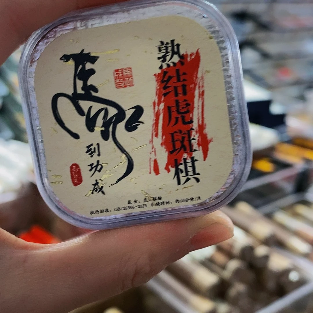 娜娜香舍专属闪购链接