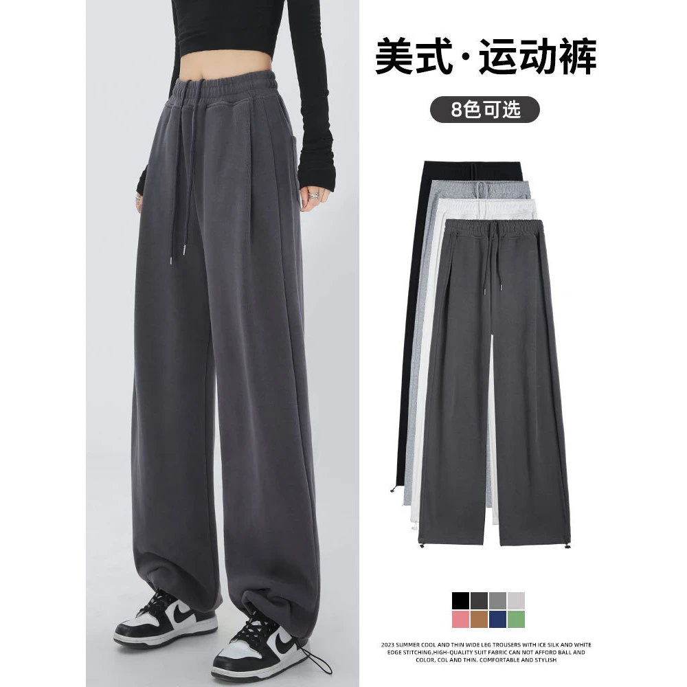 美式运动裤子女春季束脚宽松阔腿裤垂坠感休闲直筒小个子运动卫裤