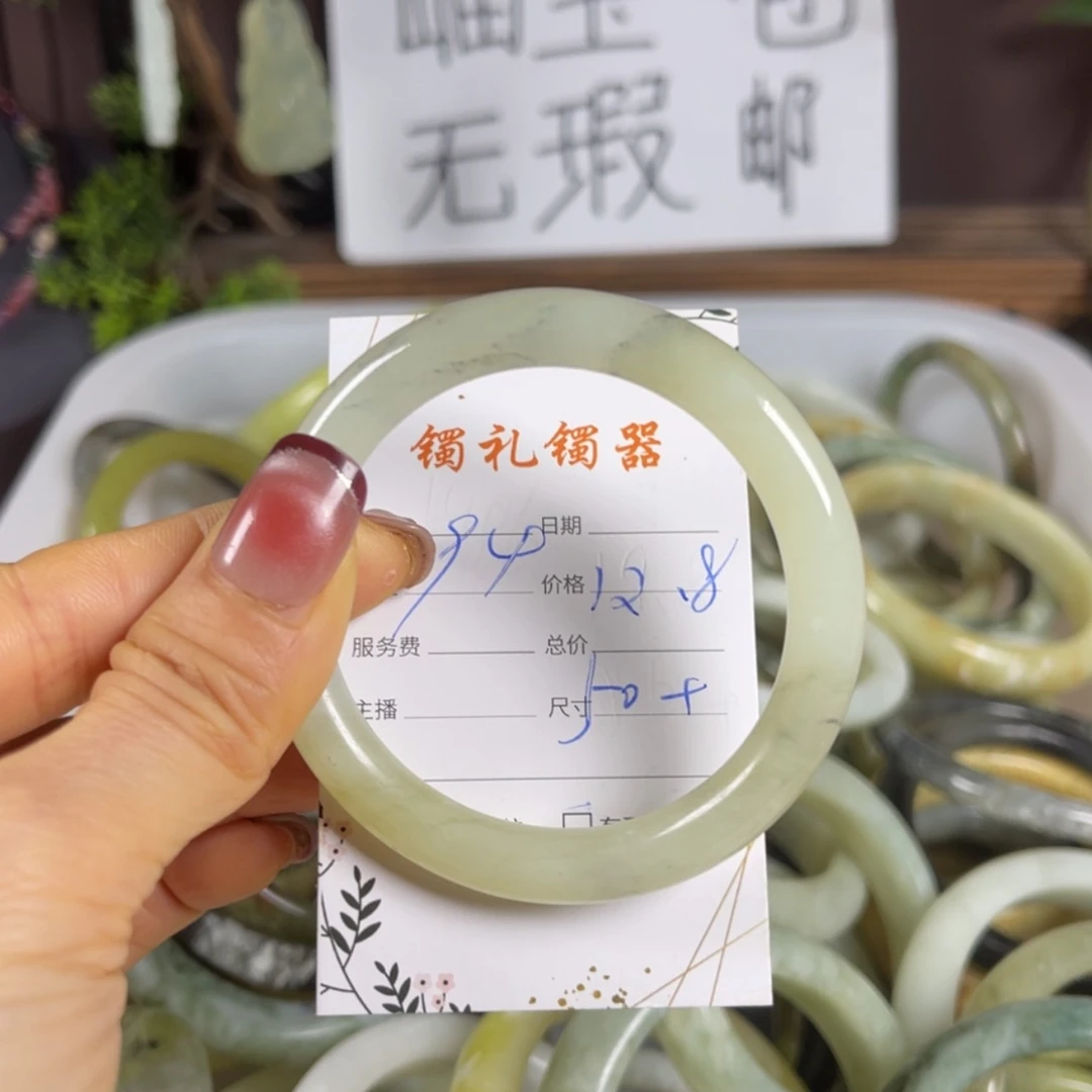 【闪购商品】蛇纹石玉手镯未镶嵌