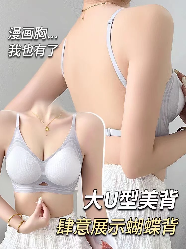 外扩蜜桃胸小胸显大聚拢不空杯加厚内衣女无痕无钢圈软支撑文胸罩